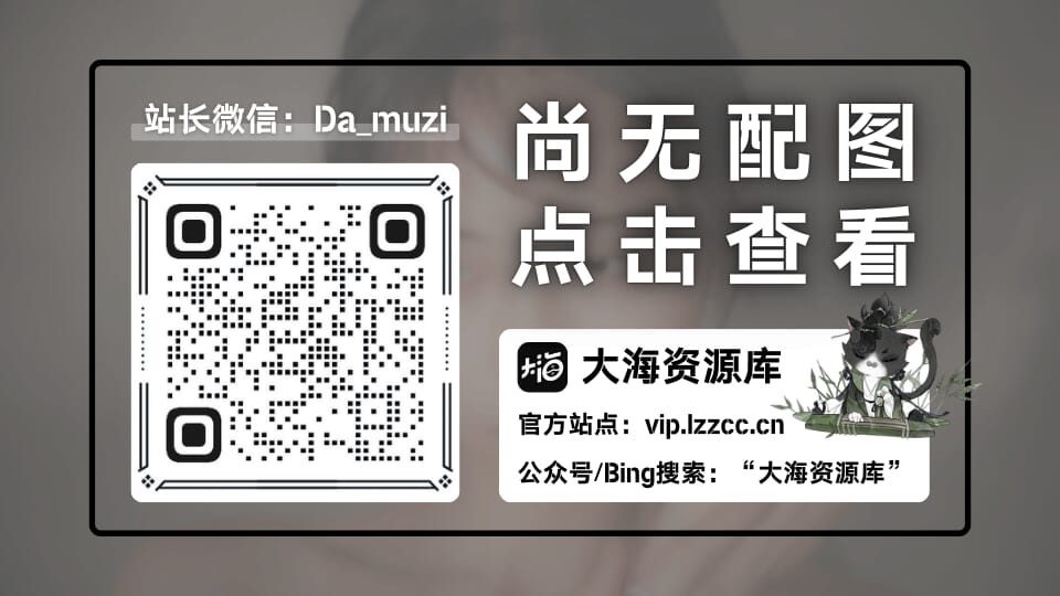 本地部署「DeepSeek」模型硬件配置要求-大海资源库