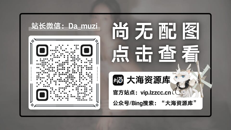 WordPress 通过数据库 SQL命令 批量删除文章-大海资源库