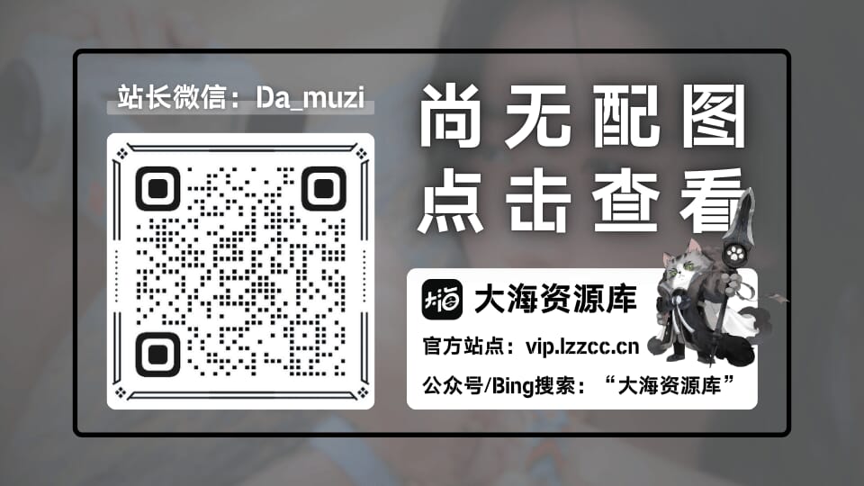 粉丝专享✈︎订阅（刷流立封）更新飞兔 YUN节点-大海资源库
