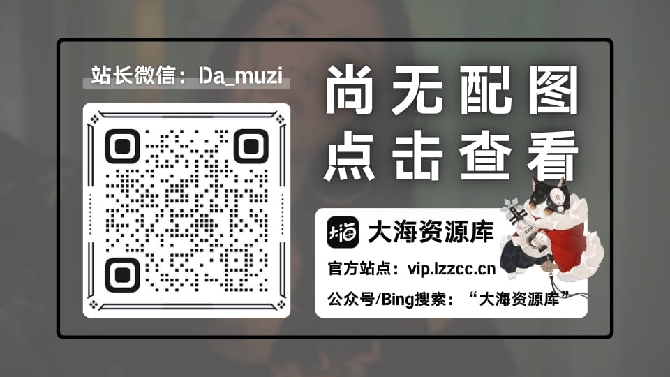 今日份课程列表：项目新增 50+ 最新热门自媒体、商城、网创课程-大海资源库