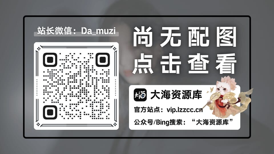大海网创联盟：补充一下往期 - 资源之家 项目，共 1510 篇项目-大海资源库